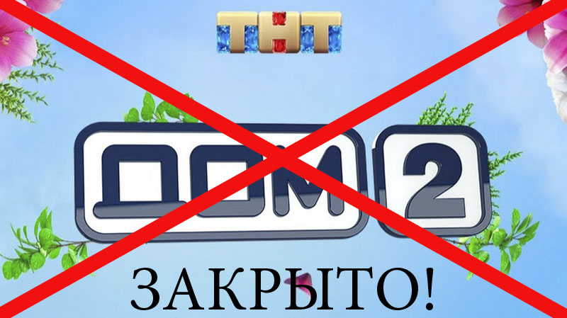 Dom2