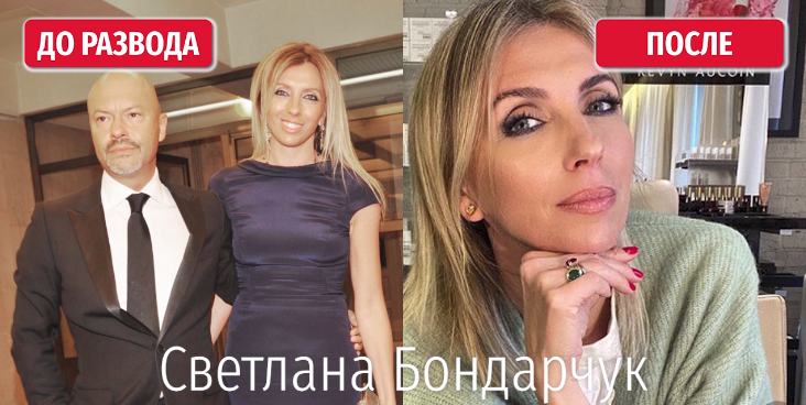 Svetlana Bondarchuk