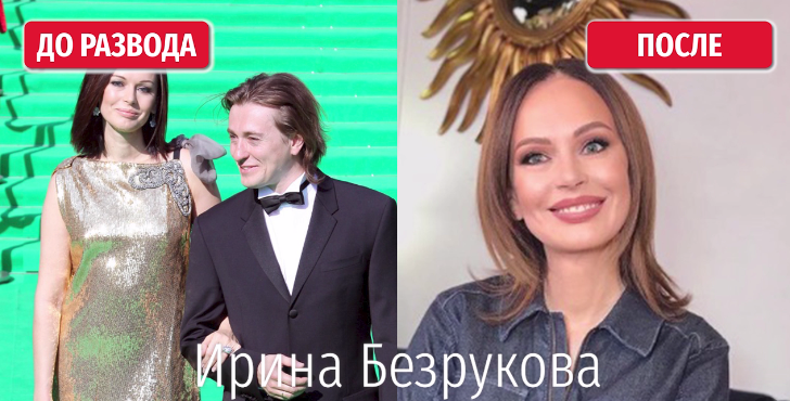 Irina Bezrukova