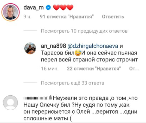 Mama Davi