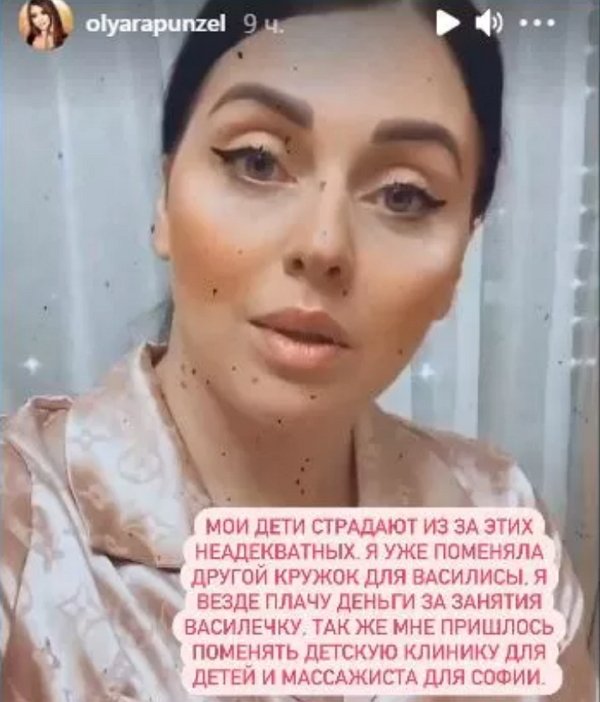 Rapunchel