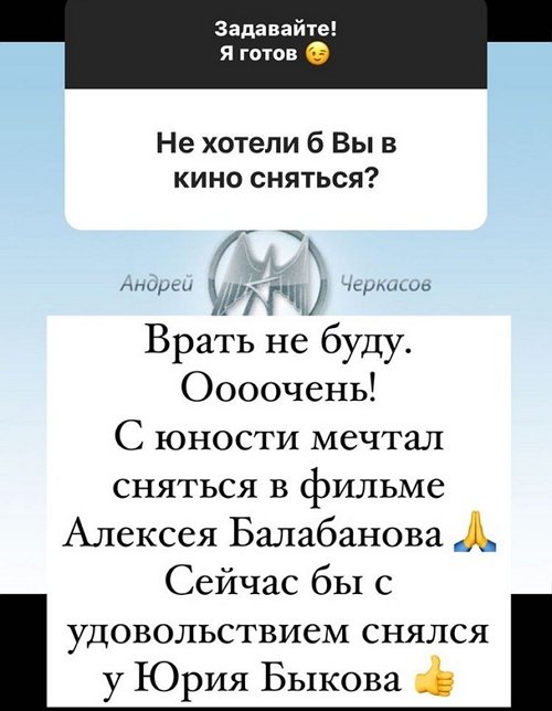 Andrey Cherkasov