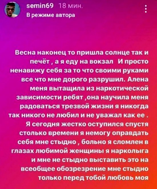 alena savkina