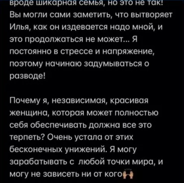 Qold i Yabbarov
