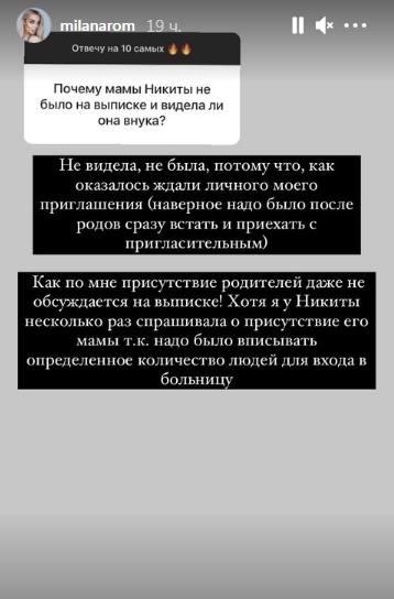 Nikita Umanskiy