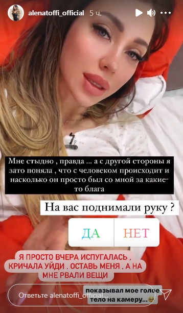 alenu rapuncel izbil paren