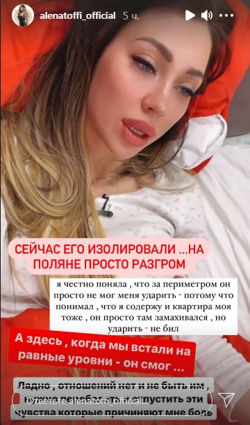 alenu rapuncel izbil paren
