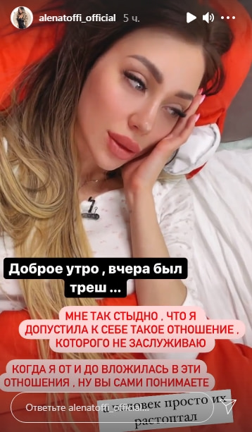 alenu rapuncel izbil paren