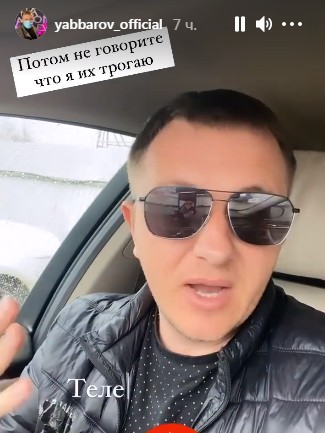 ilya yabbarov skandal s tatyanoy vladimirivnoy