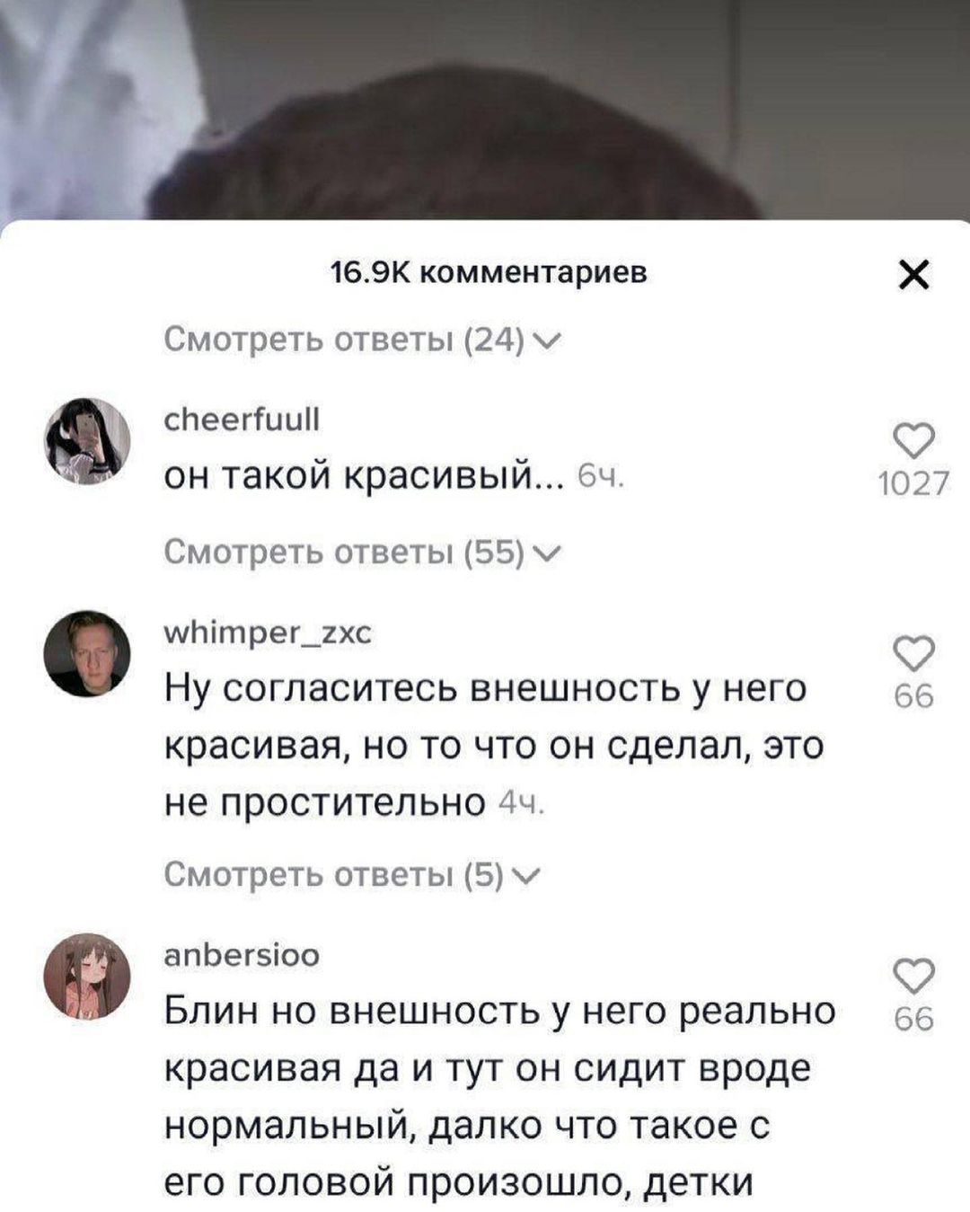 borodina