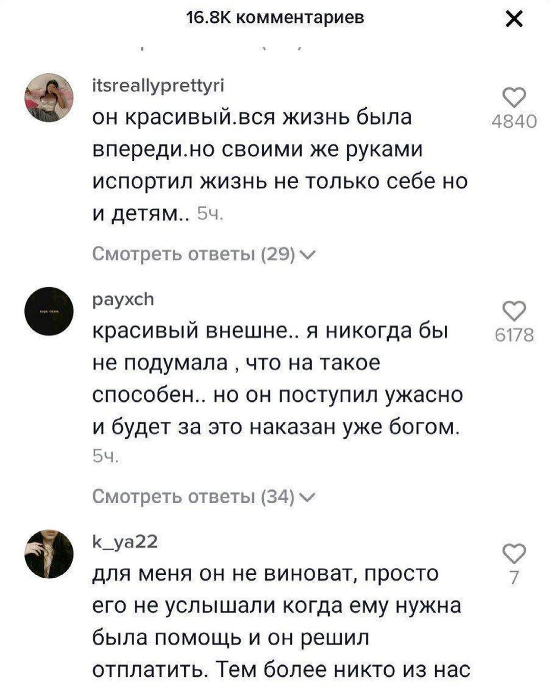 borodina