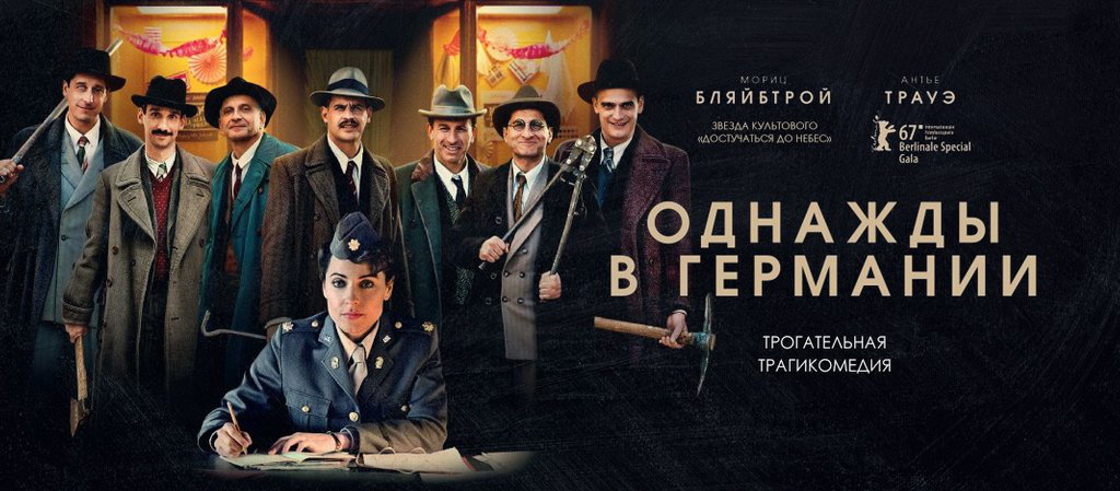 Padeniye ordena