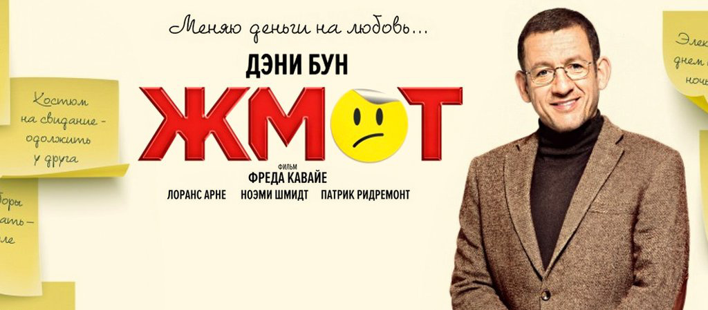 Top 5 luchshix komediy