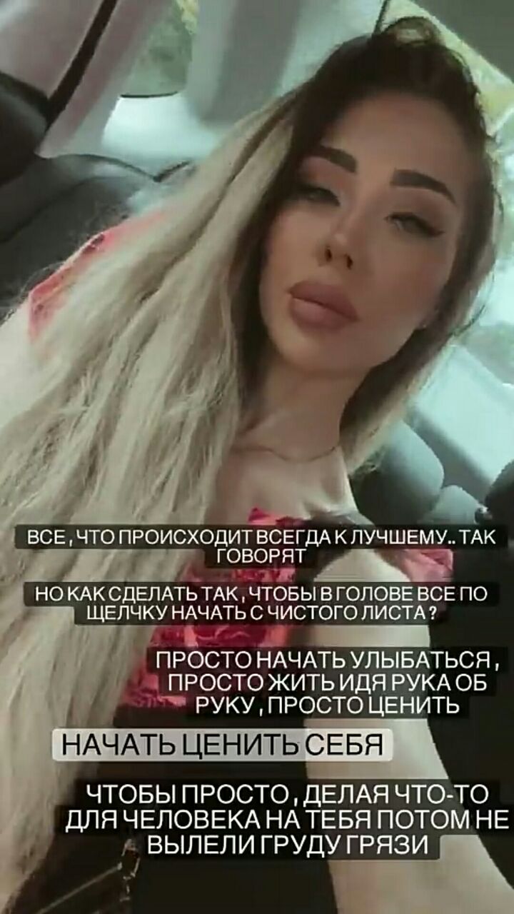 savkina i semin rsstalis