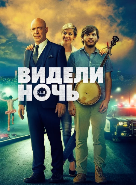 luchshiye filmi