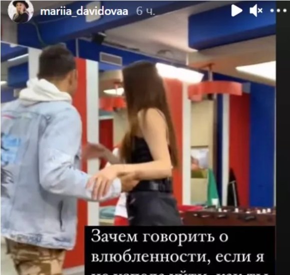 gobozov i davidova