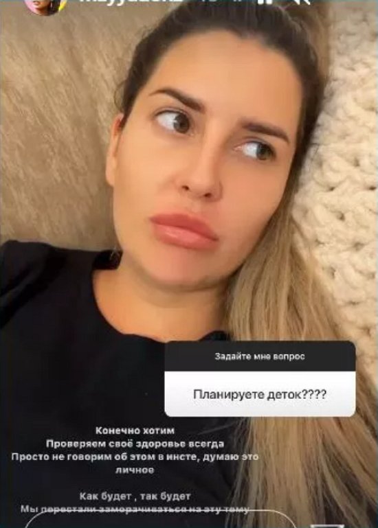 Doncova
