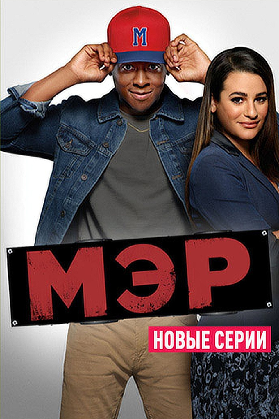 luchshiye filmi