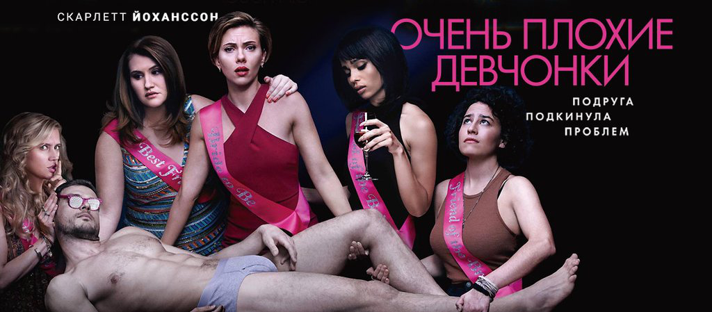 luchshiye filmi