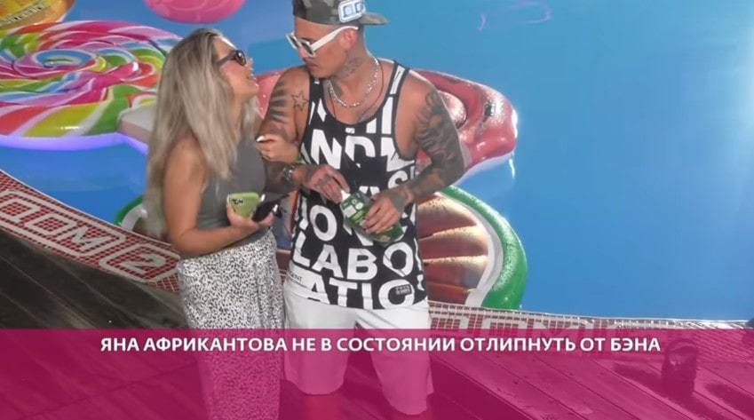 yana afrikantova dom 2