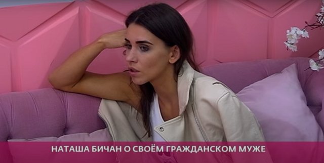 natalya bichan pokinula proekt