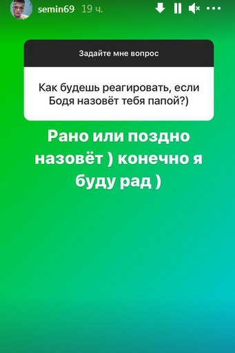 Ilya semin