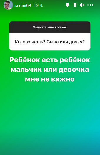 Ilya semin