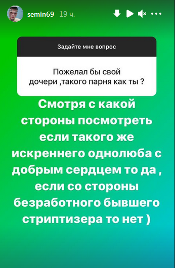 Ilya semin