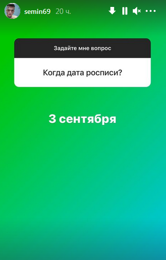 Ilya semin