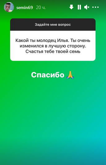 Ilya semin