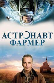 Filmi