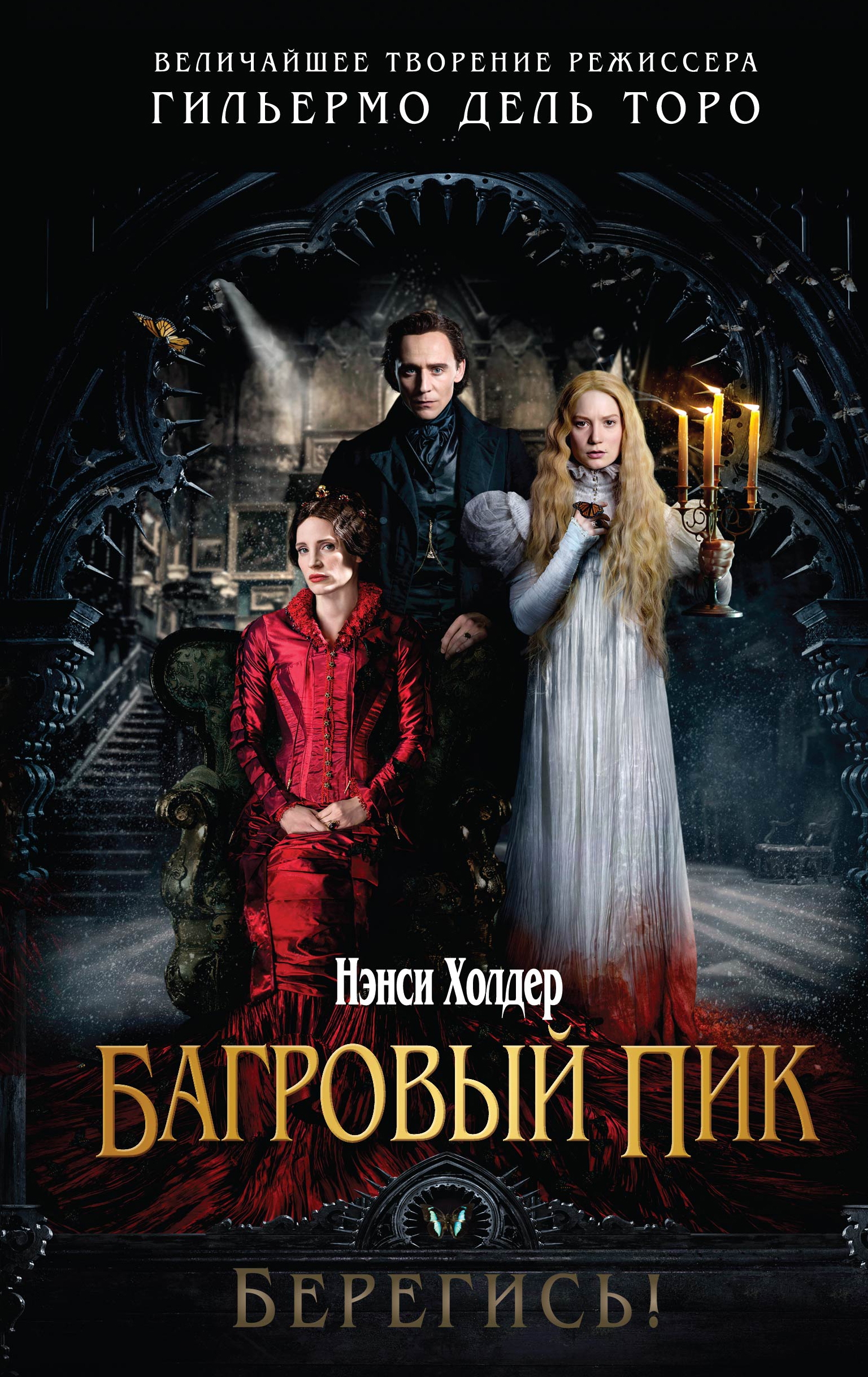 Filmi