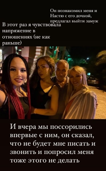 natalya roinashvili i turok