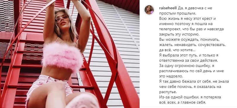 nastya bigrina vebkamera