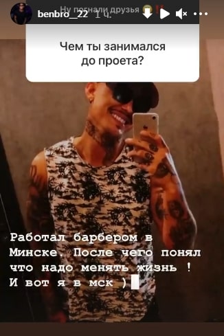 ben Karpov dom 2