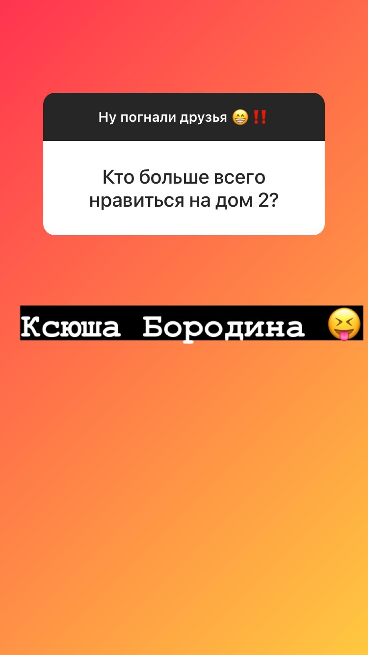 ben Karpov dom 2