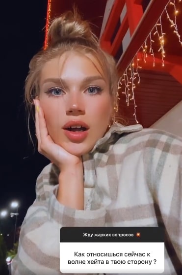 nastya bigrina