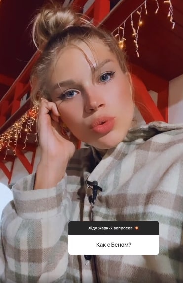 nastya bigrina