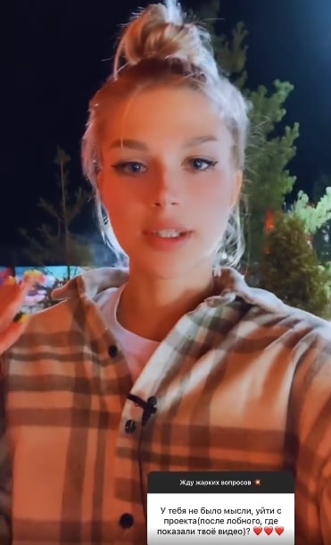 nastya bigrina