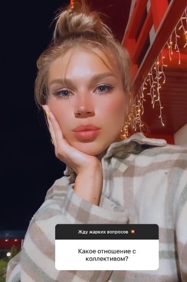 nastya bigrina