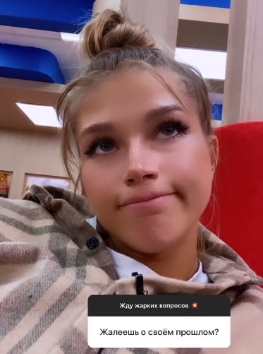 nastya bigrina