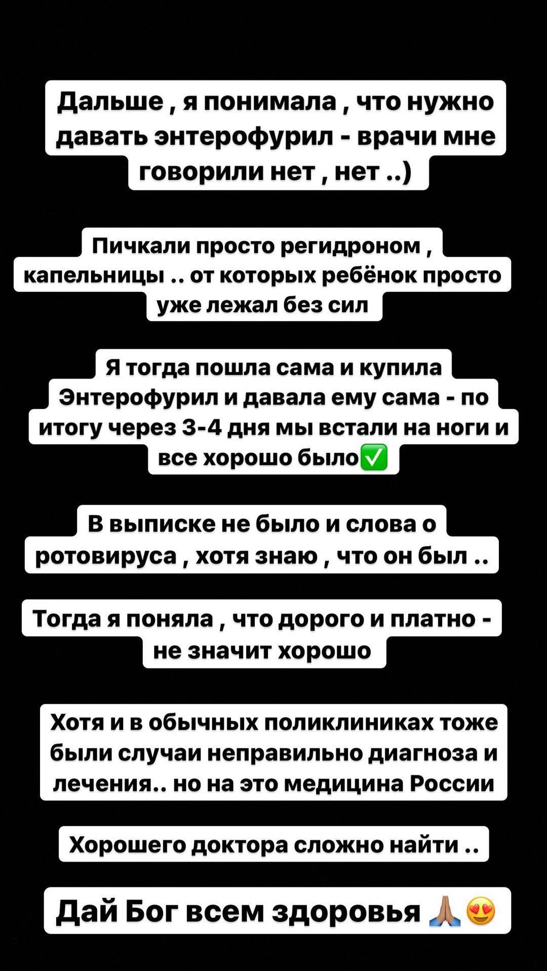 Savkina