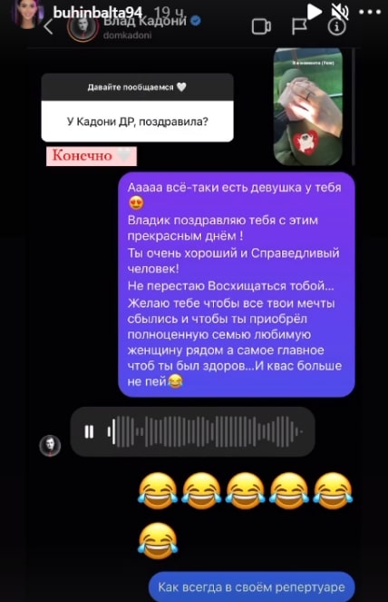 den rojdeniya vlada kadoni