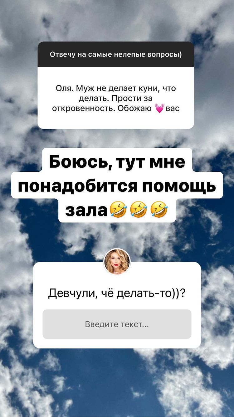 Orlova
