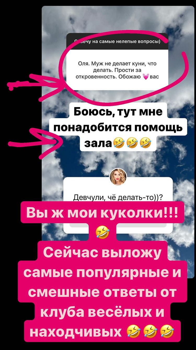 Orlova