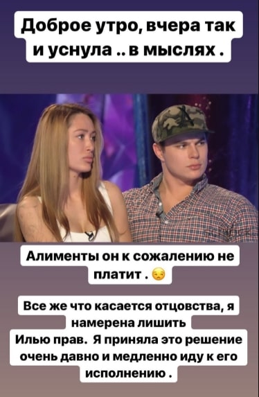 alena ashmarina i ilya grigorenko