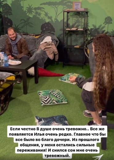 alena ashmarina i ilya grigorenko