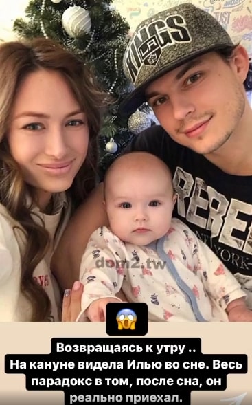 alena ashmarina i ilya grigorenko