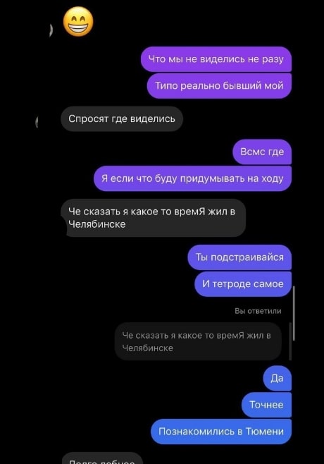 ben karpov i velena saidova