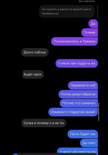 ben karpov i velena saidova